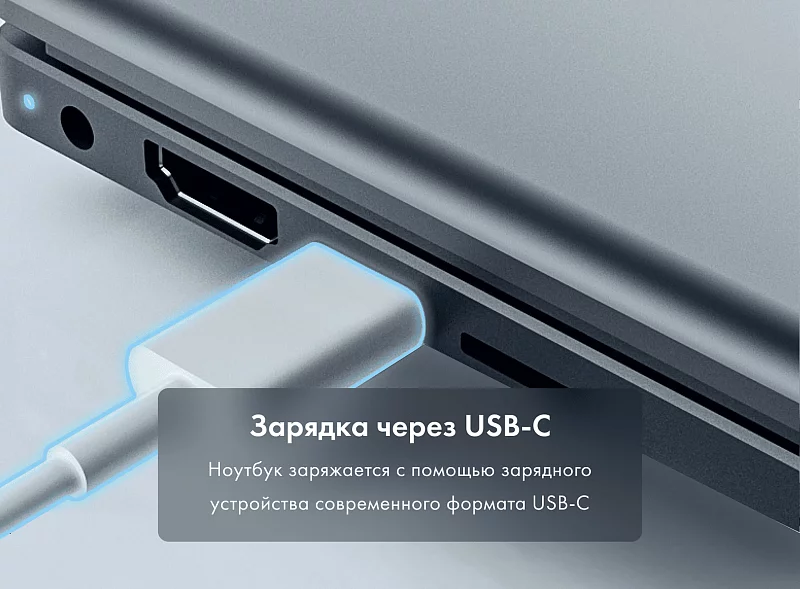 Ноутбук Machcreator One i3 G2 фото #11 Ноутбук Machcreator One i3 G2 фото #11