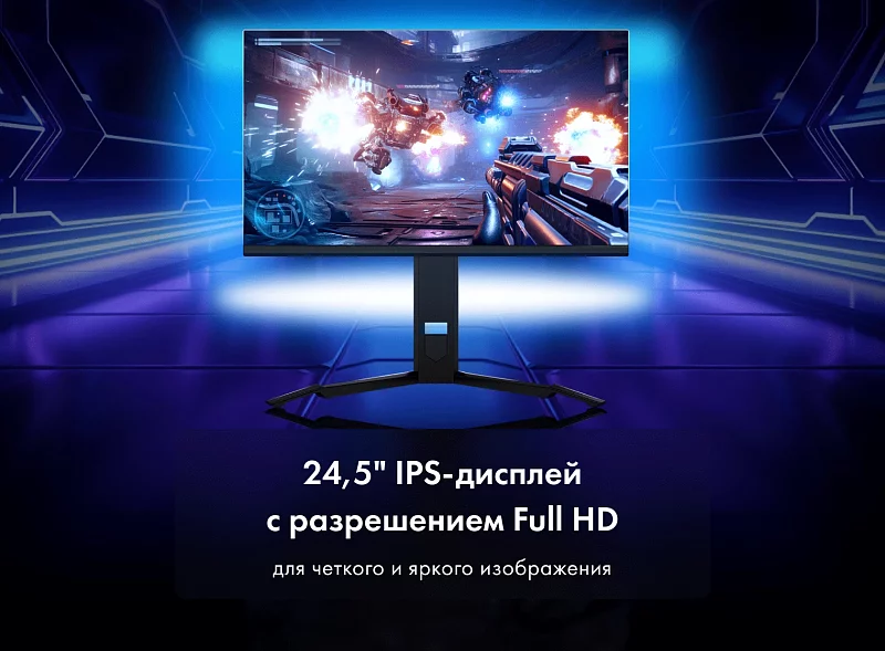 Игровой монитор Thunderobot LF25F240L фото #15