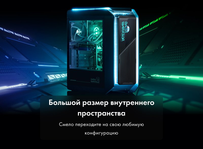 Купить игровой компьютер Thunderobot Warrior Super RL1 в Алматы ...
