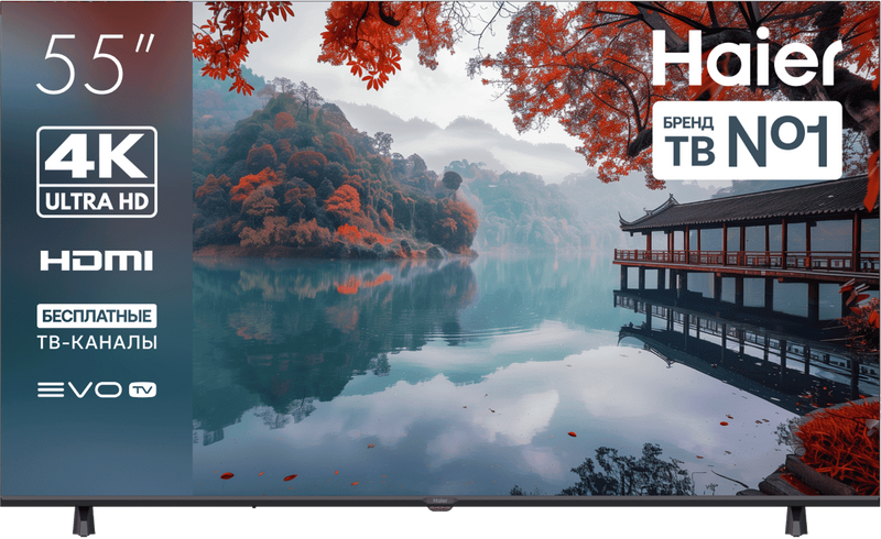 Телевизор Haier 55 LED H1 фото #1 Телевизор Haier 55 LED H1 фото #1