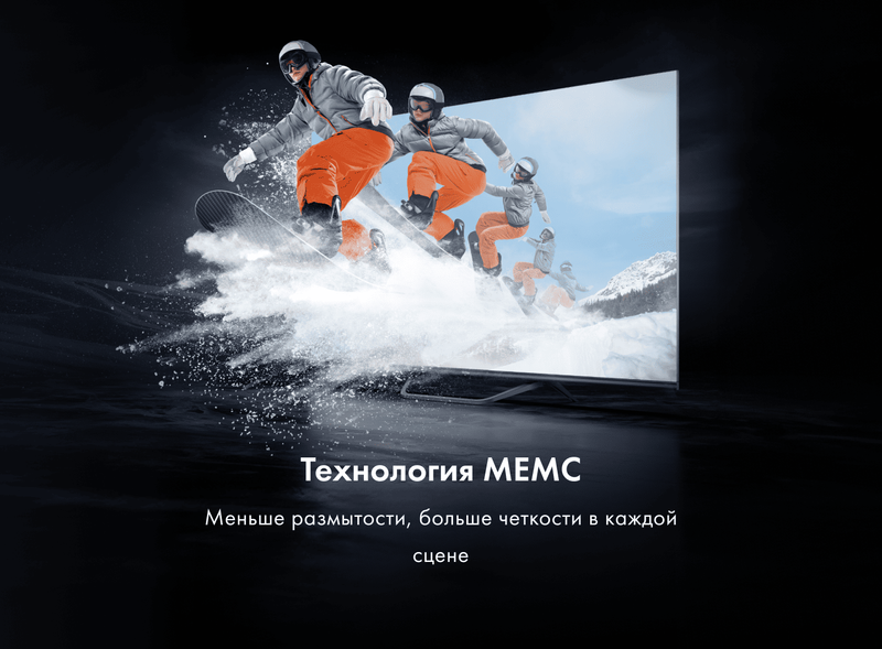 Телевизор Haier 55 Smart TV S4 фото #7 Телевизор Haier 55 Smart TV S4 фото #7