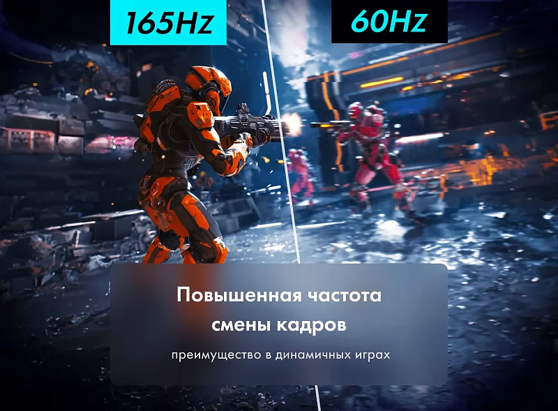 Игровой монитор Thunderobot LQ25F165 фото #19 Игровой монитор Thunderobot LQ25F165 фото #19