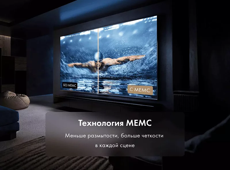 Телевизор Haier 55 Smart TV S6 фото #7 Телевизор Haier 55 Smart TV S6 фото #7