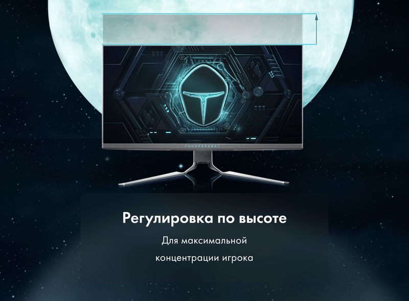Игровой монитор Thunderobot Silver Wing LQ27F240L фото #12 Игровой монитор Thunderobot Silver Wing LQ27F240L фото #12