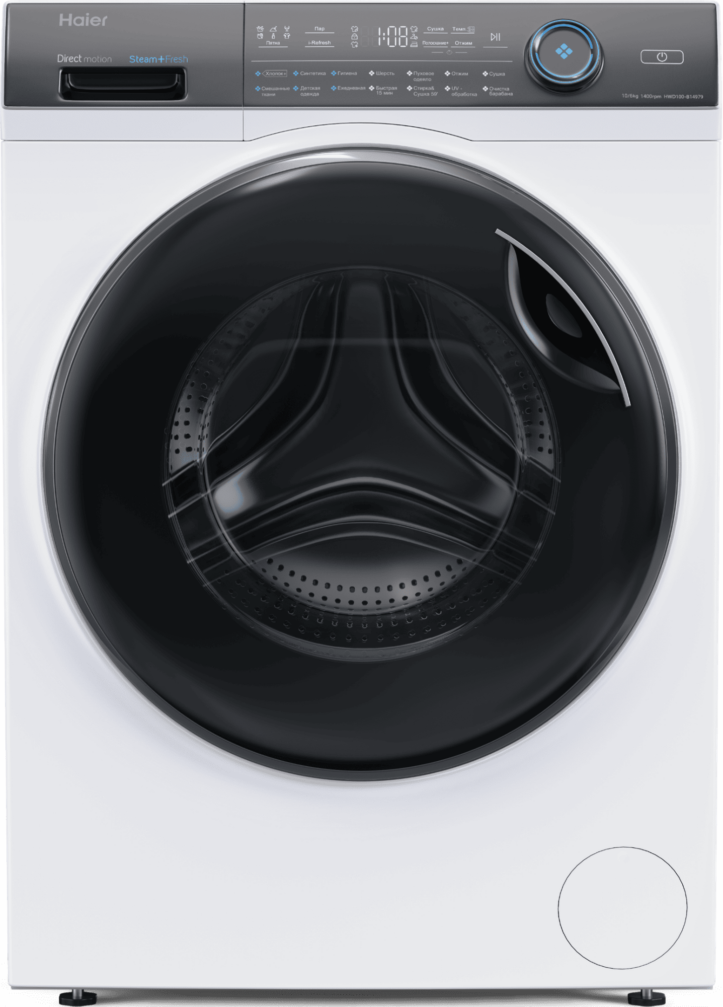 Стирально-сушильная машина Haier HWD100-B14979 фото #1