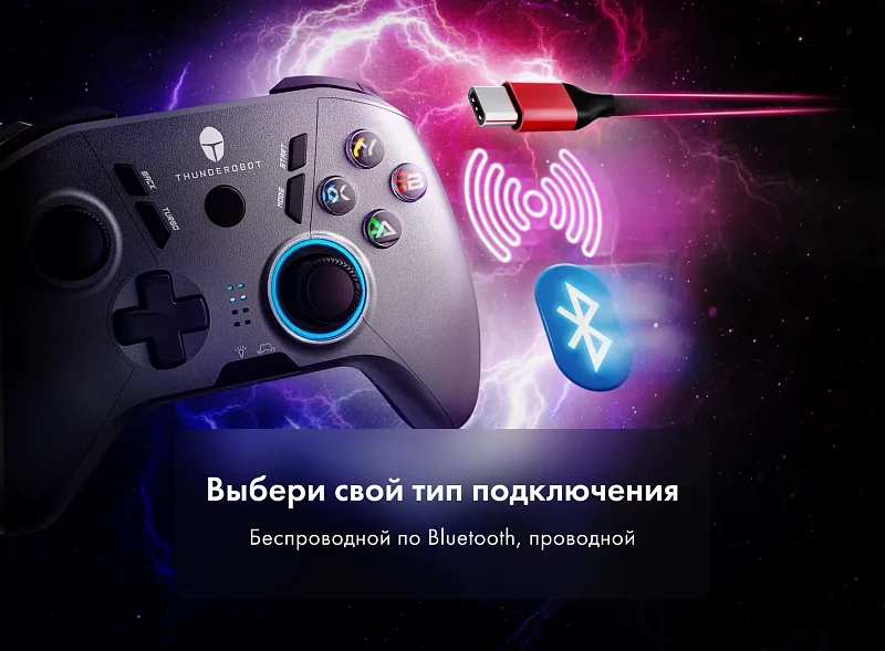 Игровой беспроводной контроллер Thunderobot G35 Shadow Steel фото #5 Игровой беспроводной контроллер Thunderobot G35 Shadow Steel фото #5