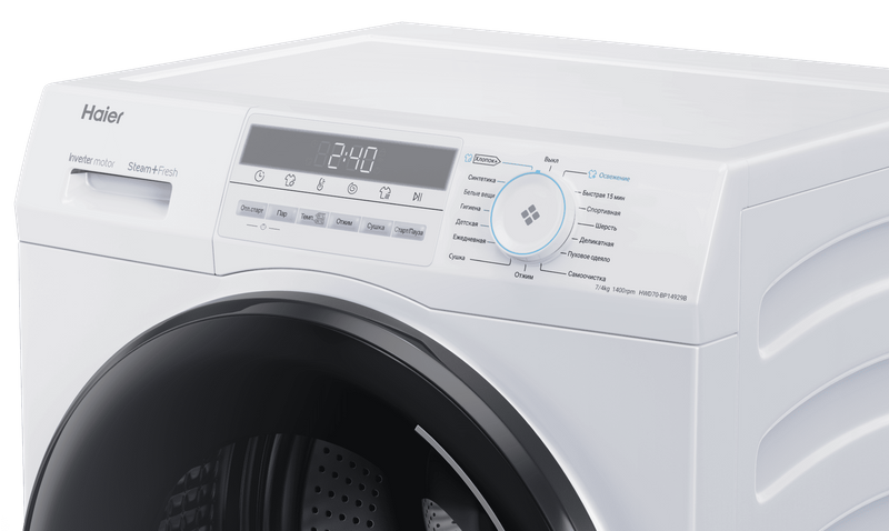 Стирально-сушильная машина Haier HWD70-BP14929B фото #4