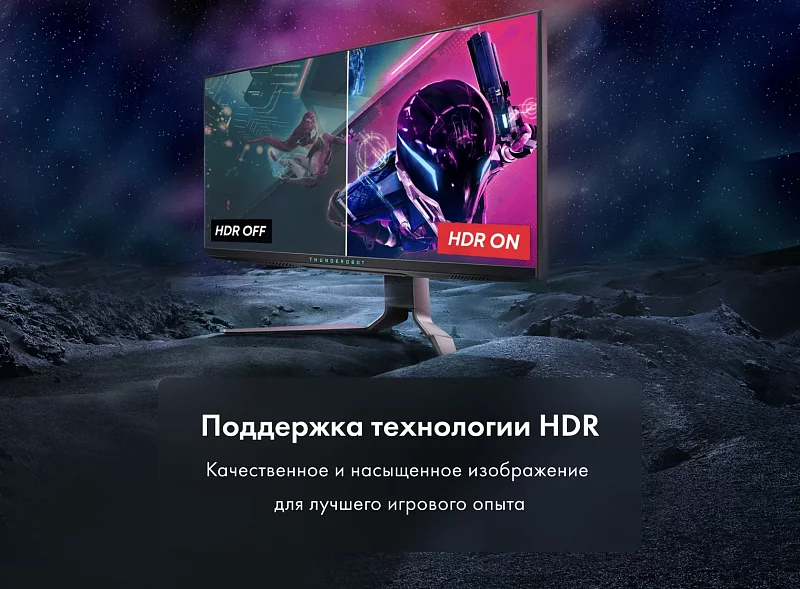 Игровой монитор Thunderobot Silver Wing LQ27F180L-Q фото #18 Игровой монитор Thunderobot Silver Wing LQ27F180L-Q фото #18