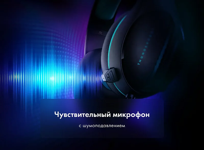 Аудиогарнитура Thunderobot H21 фото #5 Аудиогарнитура Thunderobot H21 фото #5