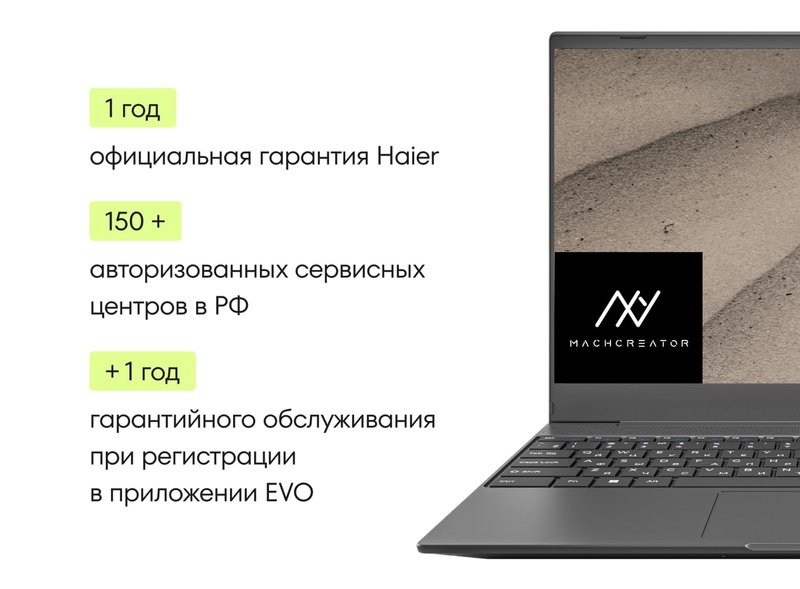 Ноутбук Machcreator One D5 фото #13
