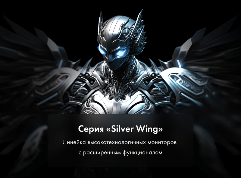 Игровой монитор Thunderobot Silver Wing LQ27F165L фото #8