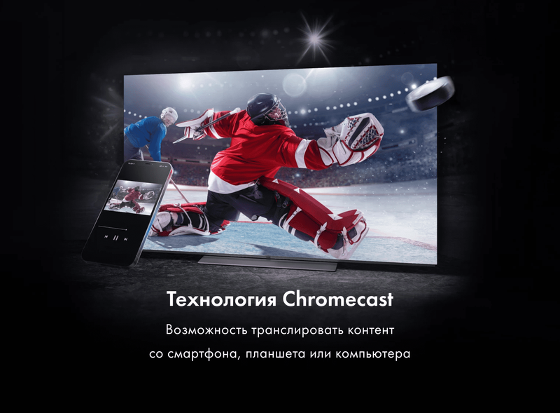 Телевизор Haier H55S9UG PRO фото #8 Телевизор Haier H55S9UG PRO фото #8
