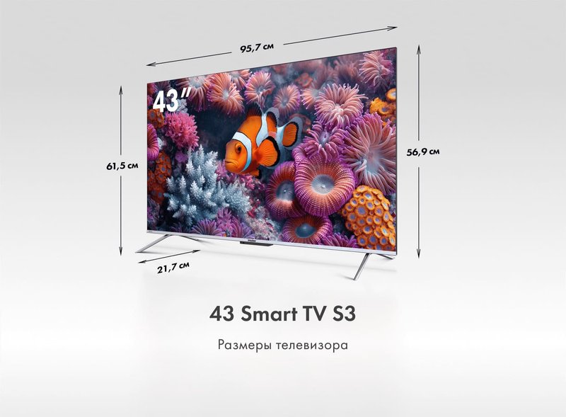Телевизор Haier 43 Smart TV S3 RU фото #2 Телевизор Haier 43 Smart TV S3 RU фото #2