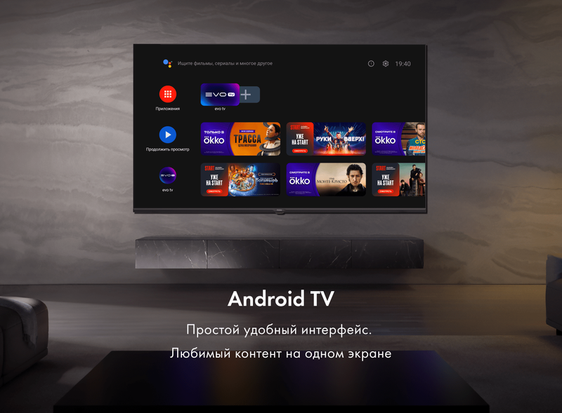 Телевизор Haier 50 LED S2 фото #14