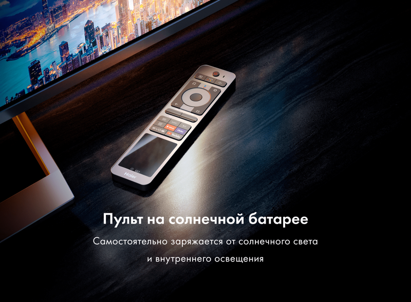 Телевизор Haier 65 Mini LED фото #9 Телевизор Haier 65 Mini LED фото #9