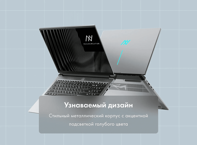 Ноутбук Machcreator Vision L16 Origin XT фото #9 Ноутбук Machcreator Vision L16 Origin XT фото #9