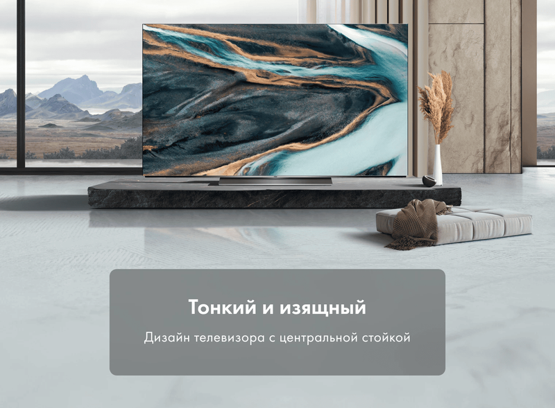 Телевизор Haier H65S9UG PRO фото #11