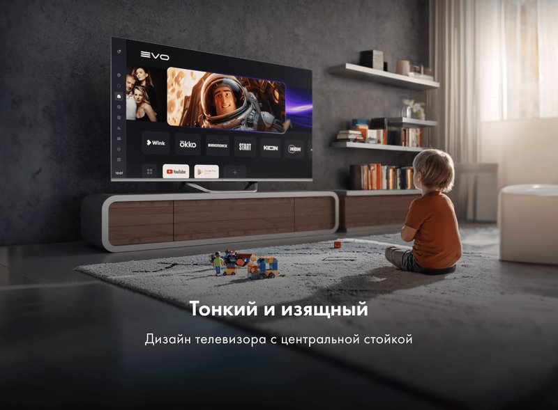 Телевизор Haier 50 Smart TV S4 CN фото #11 Телевизор Haier 50 Smart TV S4 CN фото #11