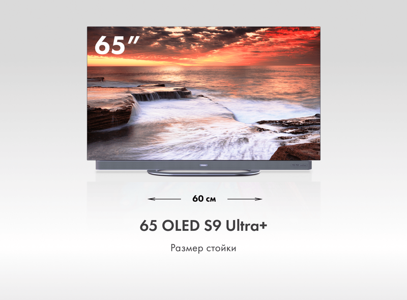 Телевизор Haier 65 OLED S9 Ultra+ фото #3