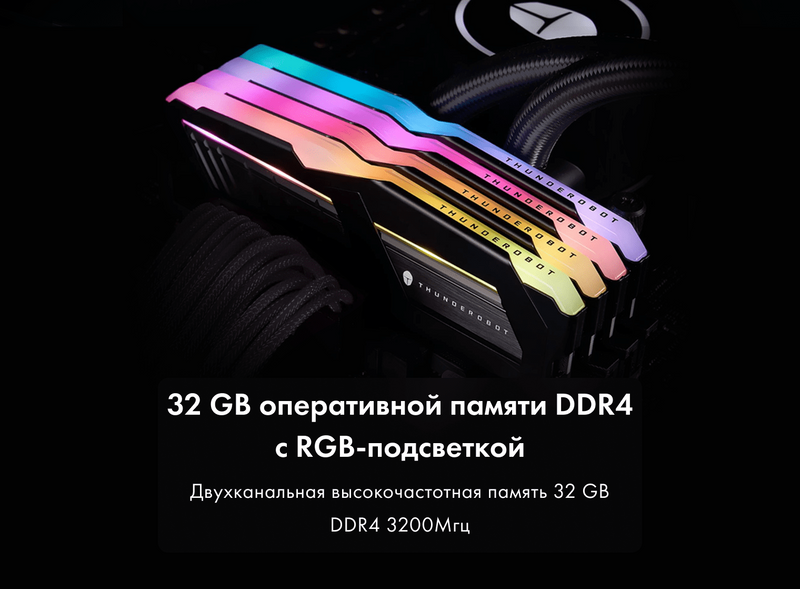 Игровой компьютер Thunderobot Black Warrior IV Max 7 фото #15