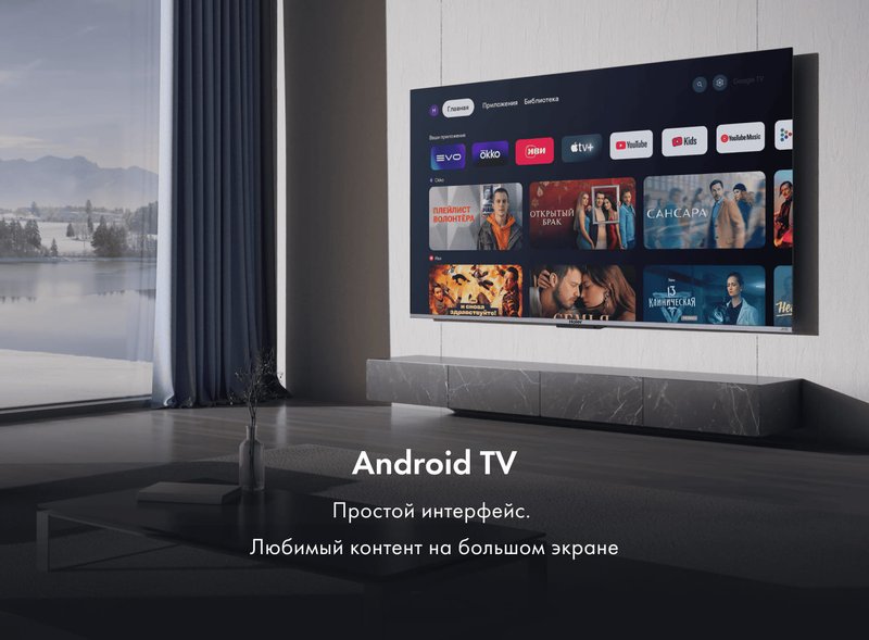 Телевизор Haier 50 Smart TV S4 CN фото #10 Телевизор Haier 50 Smart TV S4 CN фото #10