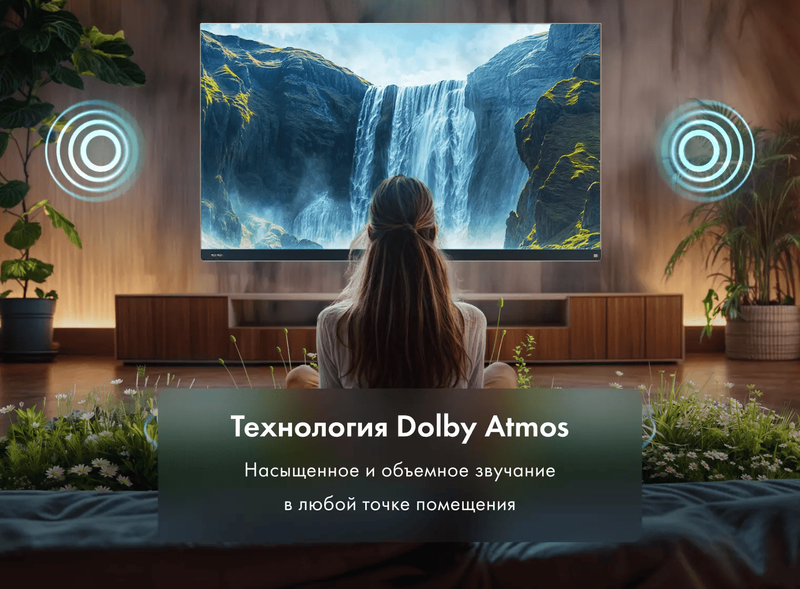 Телевизор Haier 65 Smart TV S7 фото #8