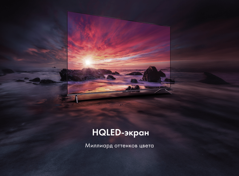Телевизор Haier 85 Smart TV S8 QD фото #4 Телевизор Haier 85 Smart TV S8 QD фото #4