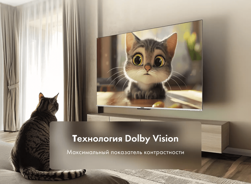 Телевизор Haier 65 Smart TV S3 фото #5 Телевизор Haier 65 Smart TV S3 фото #5