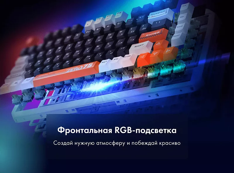 Игровая беспроводная клавиатура Thunderobot Zero 75 Orange фото #9 Игровая беспроводная клавиатура Thunderobot Zero 75 Orange фото #9