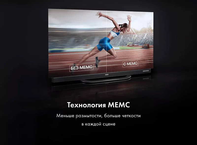 Телевизор Haier 65 OLED S9 Ultra фото #6 Телевизор Haier 65 OLED S9 Ultra фото #6