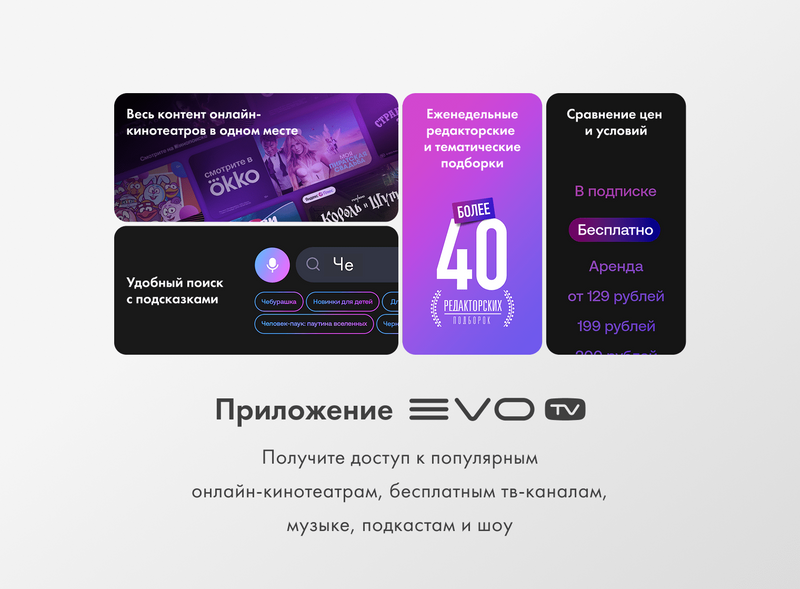 Телевизор Haier 32 LED S2 фото #8