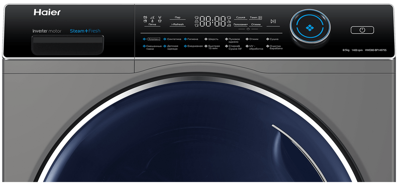 Стирально-сушильная машина Haier HWD80-BP14979S фото #6 Стирально-сушильная машина Haier HWD80-BP14979S фото #6