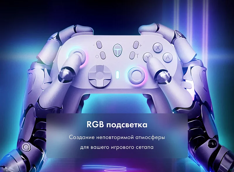 Игровой беспроводной контроллер Thunderobot G45 Pro фото #9 Игровой беспроводной контроллер Thunderobot G45 Pro фото #9