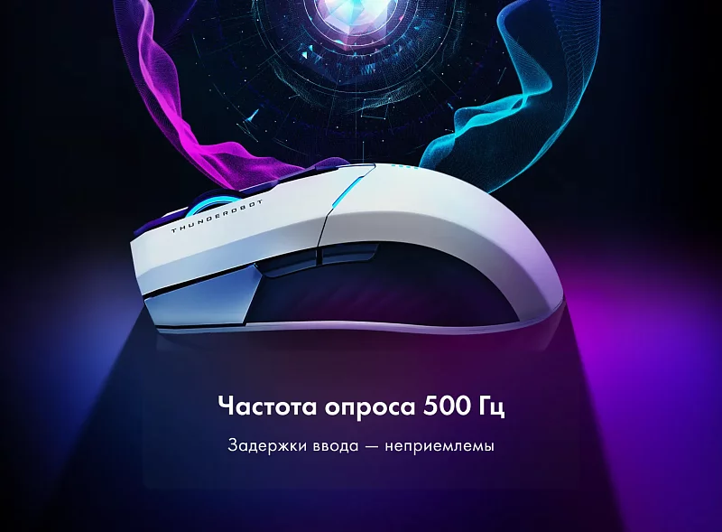 Игровая беспроводная мышь Thunderobot ML701 SE White фото #13