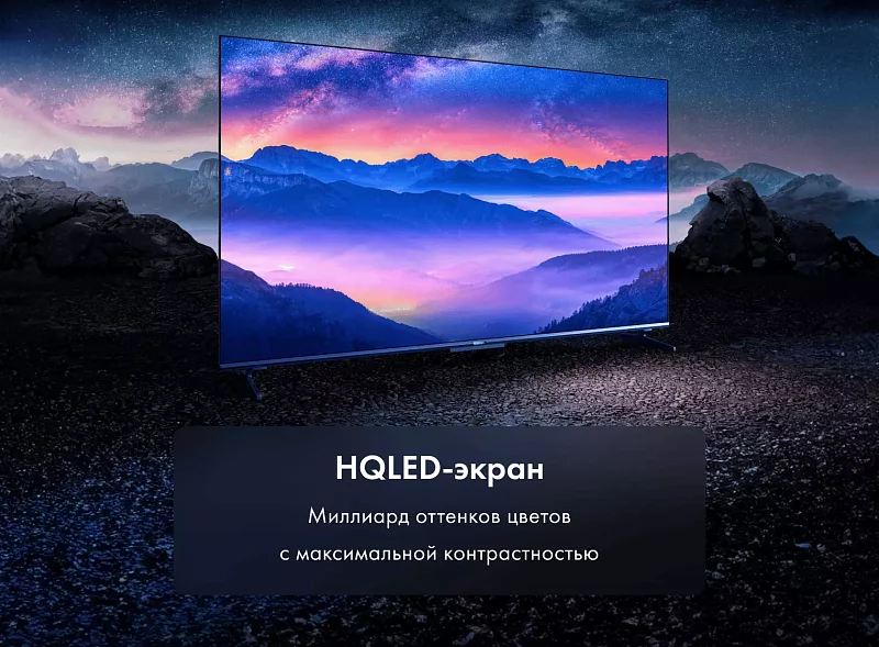 Телевизор Haier 65 Smart TV S5 Pro фото #4 Телевизор Haier 65 Smart TV S5 Pro фото #4