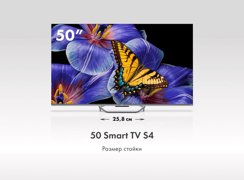 Телевизор Haier 50 Smart TV S4 CN фото #3 Телевизор Haier 50 Smart TV S4 CN фото #3