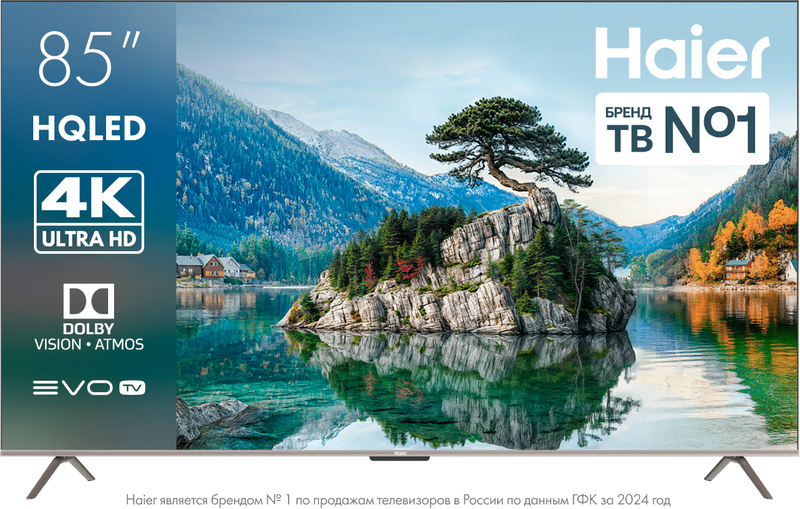Телевизор Haier 85 HQLED S4 фото #1