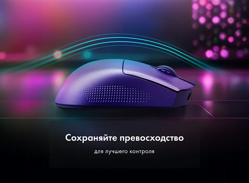 Беспроводная игровая мышь Thunderobot ML903 Cyber Grape фото #10 Беспроводная игровая мышь Thunderobot ML903 Cyber Grape фото #10