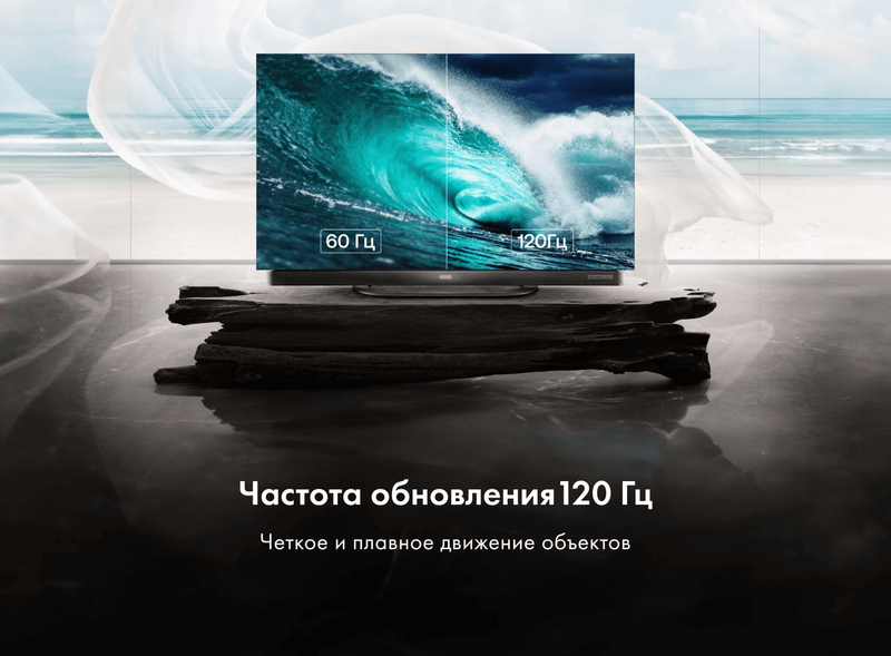 Телевизор Haier 55 OLED S9 Ultra фото #5 Телевизор Haier 55 OLED S9 Ultra фото #5