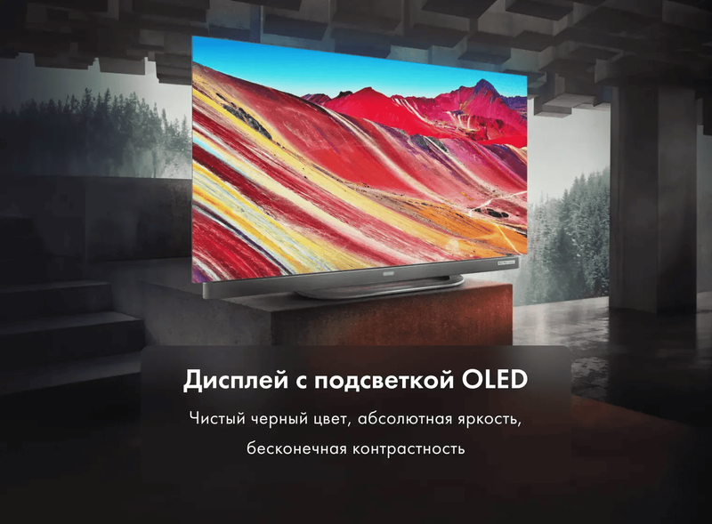Телевизор Haier 65 OLED S9 Ultra+ фото #4