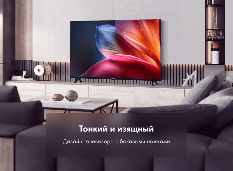 Купить телевизоры 32 дюйма Smart TV Haier в Алматы, цены на телевизоры ...