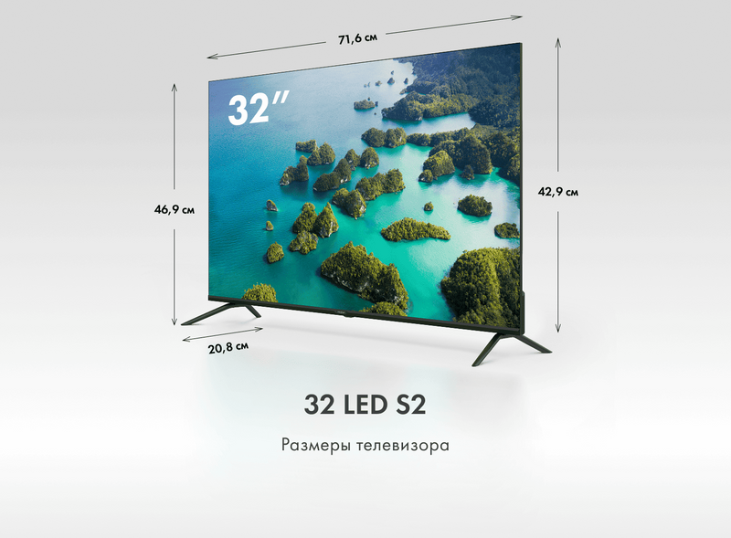 Телевизор Haier 32 LED S2 фото #2