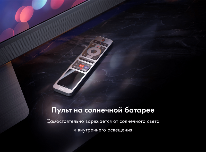 Телевизор Haier 75 Mini LED Pro фото #10 Телевизор Haier 75 Mini LED Pro фото #10