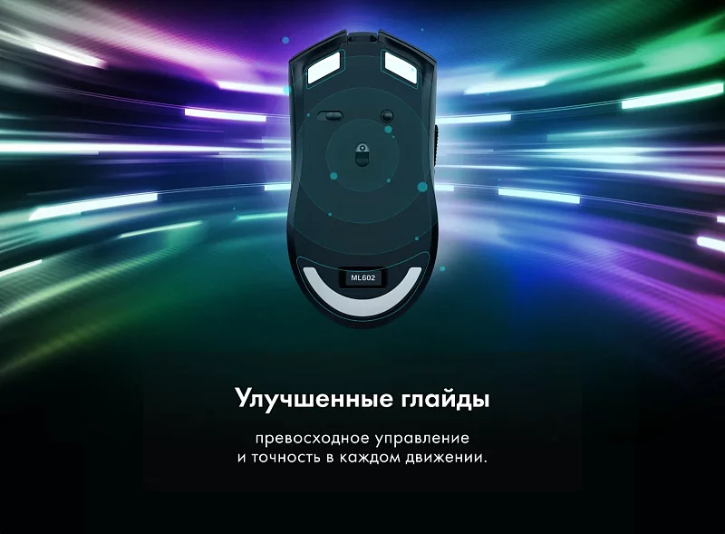 Игровая беспроводная мышь Thunderobot ML602 фото #14 Игровая беспроводная мышь Thunderobot ML602 фото #14