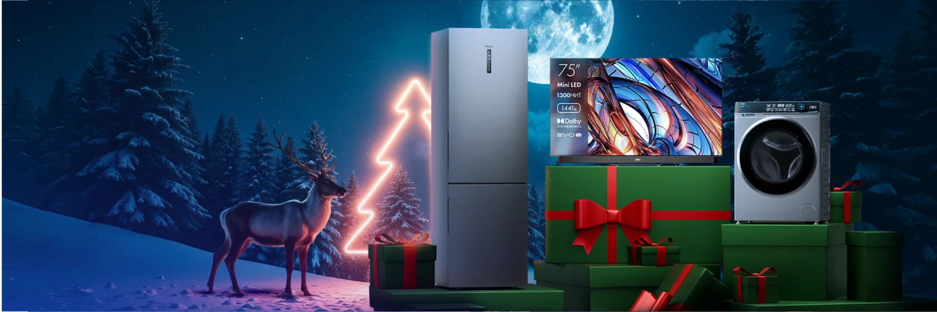 Суперскидки до 65%