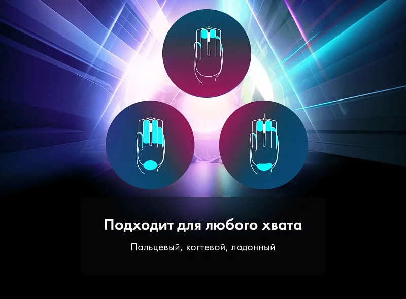Игровая проводная мышь Thunderobot MG701 Pro фото #10 Игровая проводная мышь Thunderobot MG701 Pro фото #10