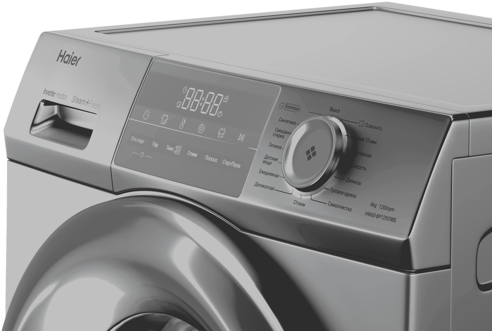 Купить стиральную машину Haier в Алматы, цены на стиралки Хайер