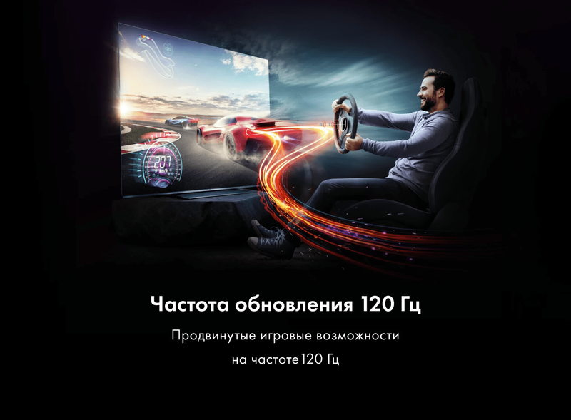 Телевизор Haier H55S9UG PRO фото #5 Телевизор Haier H55S9UG PRO фото #5