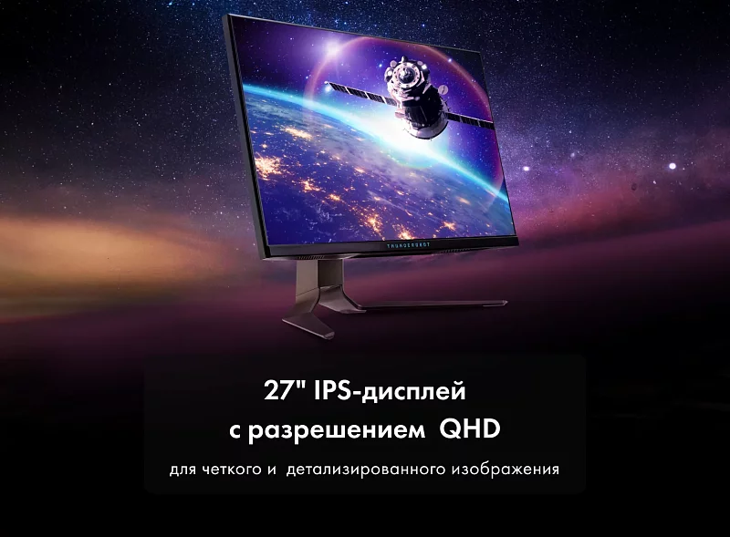 Игровой монитор Thunderobot Silver Wing LQ27F180L-Q фото #12 Игровой монитор Thunderobot Silver Wing LQ27F180L-Q фото #12