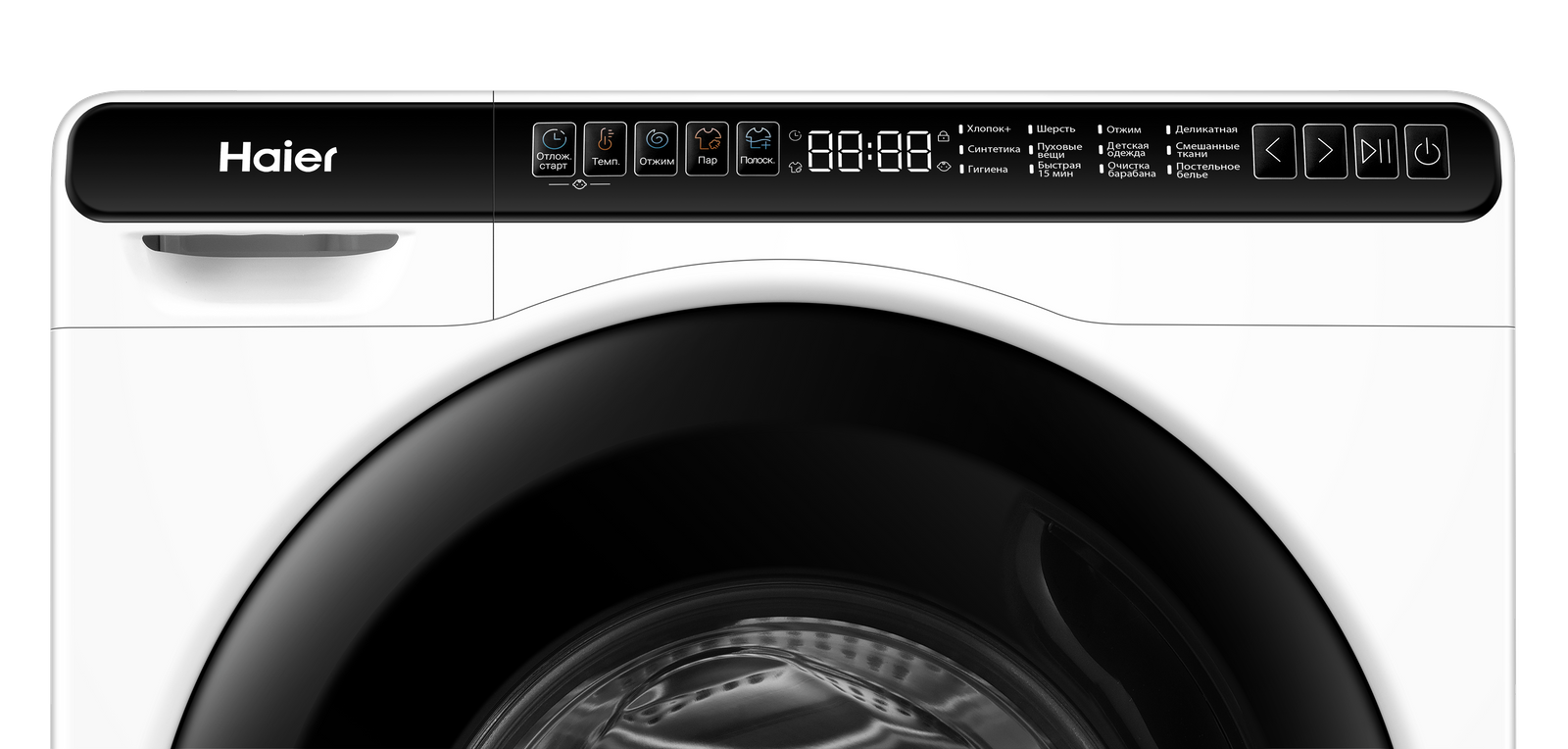 Крупная бытовая техника Haier – купить крупную бытовую технику Хайер в ...